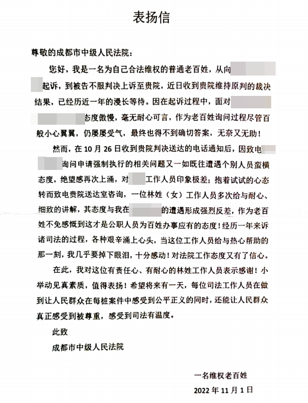 微信图片_20221116114503.png